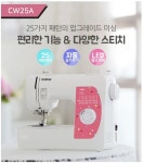 CLASS101 + | 엄마와 딸, 아름다운 생활 한복 철릭 원피스 만들기 엄마와 딸, 아름다운 생활 한복 철릭 원피스 만들기 | 아름다운 그녀
