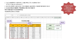 CLASS101 + | 엑셀로 일 잘하는 법 : 기초, 함수, 그리고 ChatGPT 활용법 엑셀로 일 잘하는 법 : 기초, 함수, 그리고 ChatGPT 활용법 | 은희쌤