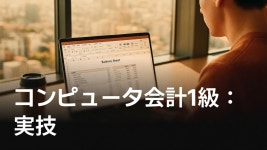 CLASS101+ | 初めての 365 OneNote ミーティング 初めての 365 OneNote ミーティング | IT백과사전