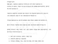 클래스101 | 잃지 않는 카페창업, 20년 노하우를 드립니다. | 라이풀( LIFUL ) 잃지 않는 카페창업, 20년 노하우를 드립니다.  |  라이풀( LIFUL )