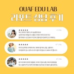 명리학·타로·색채 심리로 완성하는 자녀 바로 알기! [OSIM 입문... 명리학·타로·색채 심리로 완성하는 자녀 바로 알기! | OUAF EDU LAB