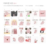 CLASS101 | 수강생 누적 2000+, 왕초보도 4주만에 마스터하는 이모티콘 연금 만들기 수강생 누적 2000+, 왕초보도 4주만에 마스터하는... 
