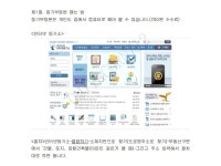 클래스101 | 법대출신 공인중개사의 전월세보증금의 안전한 집구하는 임차인의 단계별 모든 것 | 오미야콘712 법대출신 공인중개사의... 