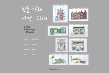 핀든아트 Findenart