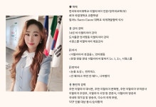 전문 플로리쌤] 말문이 트이는 이탈리아어 기초회화 [이탈리아 전문 플로리쌤] 말문이 트이는 이탈리아어 기초회화 | 이탈리아어는 플로리쌤