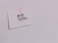 CLASS101 | 따라만 해도 캘리그래퍼! 루시랩의 펜 캘리그라피 완전정복 따라만 해도 캘리그래퍼! 루시랩의 펜 캘리그라피 완전정복 | 루시랩