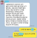 CLASS101 | 쿠팡+스마트스토어, 무엇이든 팔 수 있는 쇼핑몰 창업가이드 쿠팡+스마트스토어, 무엇이든 팔 수 있는 쇼핑몰 창업가이드 | GMC