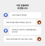 CLASS101 + | 코딩 초심자를 위한 모두의 데이터 분석 & 파이썬 입문 코딩 초심자를 위한 모두의 데이터 분석 & 파이썬 입문 | 리송쌤