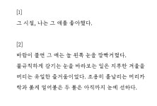 CLASS101 + | 일상이 문학이 되는 글쓰기 일상이 문학이 되는 글쓰기 | Classmate537380n