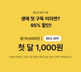2023년 새로운 도전을 시작하세요!