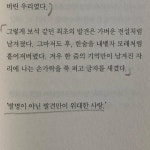 CLASS101 + | 일상이 문학이 되는 글쓰기 일상이 문학이 되는 글쓰기 | Classmate537380n