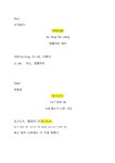CLASS101 + | 즐거운 간단한 중국어 회화 즐거운 간단한 중국어 회화 | 원어민 선생님 제이드