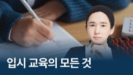 CLASS101 | 생각하는 힘을 기르는 대치동 최상위권 초등 수학의 비밀 생각하는 힘을 기르는 대치동 최상위권 초등 수학의 비밀   | 류유