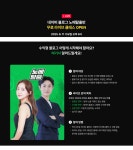 네이버 블로그 수익화 노베탈출반