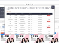 CLASS101 | 1주일 만에 토익 LC PART2 만점받는 오답소거법 1주일 만에 토익 LC PART2 만점받는 오답소거법 | 토익 나현쌤