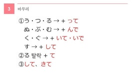 CLASS101 | 일본어가 재미있어지는 은지의 독학 일본어 교실 일본어가 재미있어지는 은지의 독학 일본어 교실 | 은지의 독학 일본어 교실