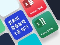 CLASS101 | The 빠른 토스 TOEIC Speaking Lv7 The 빠른 토스 TOEIC Speaking Lv7 | ECK교육