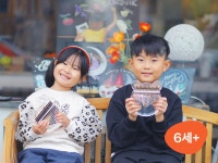 작고 예쁜 칼림바로 음악과 친구해요!💜 우리 아이 첫 악기! 작고 예쁜 칼림바로 음악과 친구해요!💜 | 마녀의 칼림바