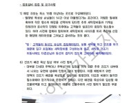 CLASS101 | 매출 상위1% 빨래방 점주가 애기하는 창업과 운영 노하우 매출 상위1% 빨래방 점주가 애기하는  창업과 운영 노하우 | 직부... 