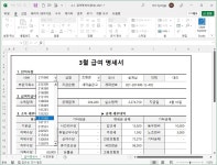 CLASS101 | 엑셀 매크로와 VBA 기초부터 실무활용까지 완전 정복 엑셀 매크로와 VBA 기초부터 실무활용까지 완전 정복 | 엑셀여신 김경자