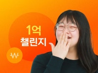 금융 · 재테크 · 더 새로운 금융 · 재테크 클래스 추천 | CLASS101+ | 세상의 모든 클래스