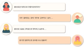 CLASS101 | 합격을 부르는 新HSK 3급 듣기 공략법 합격을 부르는 新HSK 3급 듣기 공략법 | ECK교육