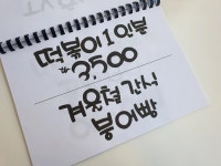 CLASS101 + | 배워두면 쓸모있는 POP예쁜손글씨, 취미에서 자격증까지 배워두면 쓸모있는 POP예쁜손글씨, 취미에서 자격증까지 | 피오피홍쌤
