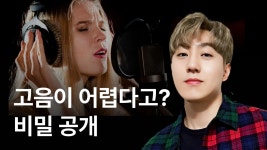 CLASS101 | 발성만이 아닌 노래를 잘하기 위한 레슨 발성만이 아닌 노래를 잘하기 위한 레슨 | 황가람