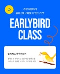 클래스101 | 5월! NEW 운동 취미 어때요? 5월! NEW 운동 취미 어때요?