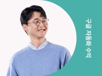 클래스101 | 세상의 모든 클래스, 클래스101 세상의 모든 클래스, 클래스101