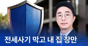권리분석을 통한 부동산 계약 까막눈 탈출법 전세사기 NO 안전한 자췻집, 신혼집, 내 집! 권리분석을 통한 부동산 계약 까막눈 탈출법... 