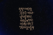 CLASS101 + | 따라만 해도 캘리그래퍼! 루시랩의 펜 캘리그라피 완전정복 따라만 해도 캘리그래퍼! 루시랩의 펜 캘리그라피 완전정복 | 루시랩