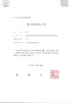 [2주차] 신지언 / 꽃누가 미션인증