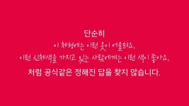 CLASS101 | 올인원 스타일링 클래스 [나만의 분위기 + 퍼스널컬러 + 체형 찾기] 올인원 스타일링 클래스 [나만의 분위기 + 퍼스널컬러 + 체형...