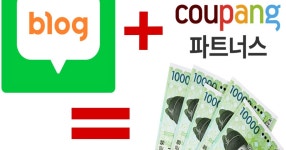 CLASS101 | 제휴마케팅 쿠팡파트너스 월100만원 만든 비결 제휴마케팅 쿠팡파트너스 월100만원 만든 비결 | 미니멀투잡