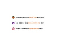 네이버 블로그 수익화 노베탈출반
