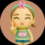 CLASS101 | GTQi 일러스트 1급 자격증 완벽 대비 강의 – 핵심 기능부터 기출 분석까지 GTQi 일러스트 1급 자격증 완벽 대비 강의 – 핵심... 