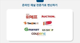 CLASS101 | 소자본 주얼리 창업 인스타그램 공동구매 수익화 소자본 주얼리 창업 인스타그램 공동구매 수익화 | 마이젬주얼리