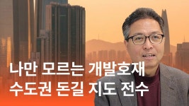금융 · 재테크 클래스 추천 | CLASS101+ | 세상의 모든 클래스