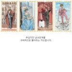 클래스101 | 로맨틱 타로카드 | 타로보는마녀 로맨틱 타로카드 | 타로보는마녀