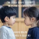 명리학·타로·색채 심리로 완성하는 자녀 바로 알기! [OSIM 입문... 명리학·타로·색채 심리로 완성하는 자녀 바로 알기! | OUAF EDU LAB