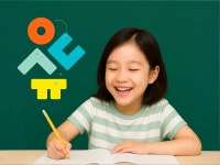 CLASS101 | 하루 10분, 초등 교과 어휘력 키우는 문해력 훈련 하루 10분, 초등 교과 어휘력 키우는 문해력 훈련 | 유경쌤