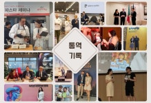 전문 플로리쌤] 말문이 트이는 이탈리아어 기초회화 [이탈리아 전문 플로리쌤] 말문이 트이는 이탈리아어 기초회화 | 이탈리아어는 플로리쌤