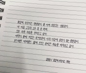 CLASS101 | 글씨교정으로 또박또박 시작하는 바른 손글씨 생활 글씨교정으로 또박또박 시작하는 바른 손글씨 생활 | 리버워드