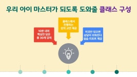 명리학·타로·색채 심리로 완성하는 자녀 바로 알기! [OSIM 입문... 명리학·타로·색채 심리로 완성하는 자녀 바로 알기! | OUAF EDU LAB