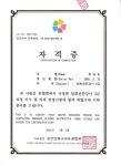 프레스플라워(압화)로 창업도 부업도 가능한 전문가 과정 오랫동안 시들지 않는 예쁜 꽃! 프레스플라워(압화)로 창업도 부업도 가능한... 
