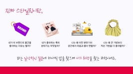 CLASS101 | 올인원 스타일링 클래스 [나만의 분위기 + 퍼스널컬러 + 체형 찾기] 올인원 스타일링 클래스 [나만의 분위기 + 퍼스널컬러 + 체형...