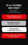 CLASS101 + | [장전 김유진 X 부자탐사대] 부자되는 실전 장사 전략 패키지 [장전 김유진 X 부자탐사대] 부자되는 실전 장사 전략 패키지... 