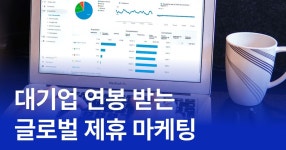 글로벌 제휴 마케팅으로 대기업 연봉 받기 정답은 세계에 있다! 글로벌 제휴 마케팅으로 대기업 연봉 받기 | 노마드