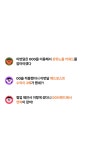 네이버 블로그 수익화 노베탈출반